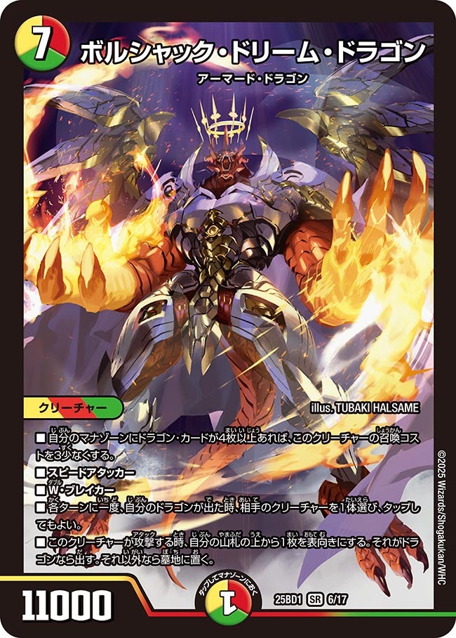 card_59138