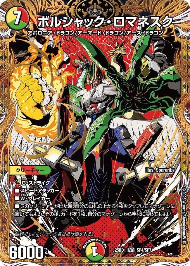 card_59139_