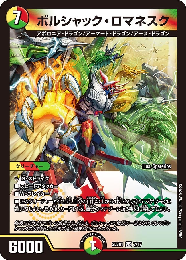 card_59139
