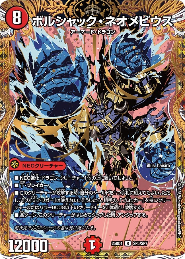 card_59141_