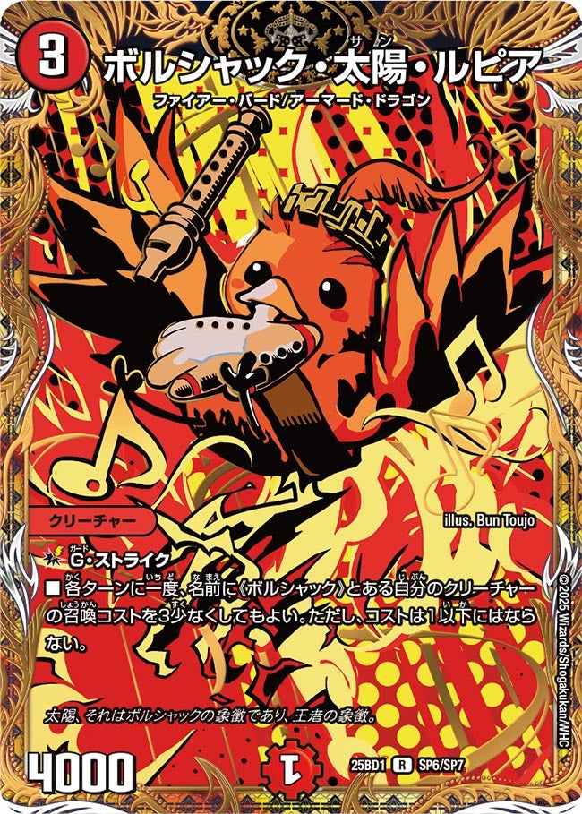 card_59142_