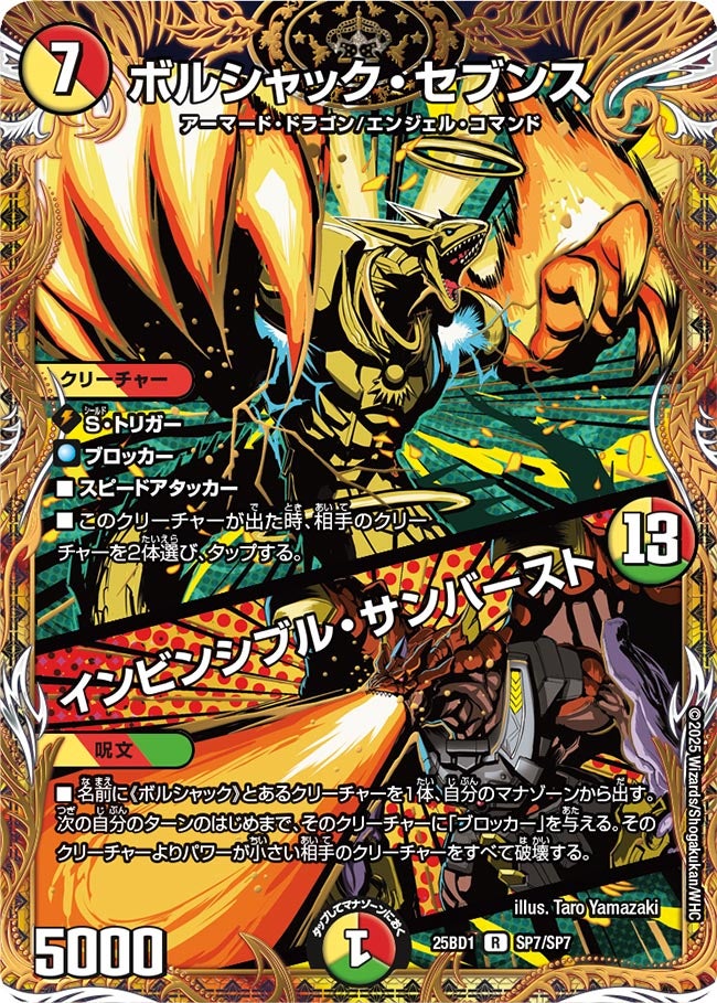 card_59143_