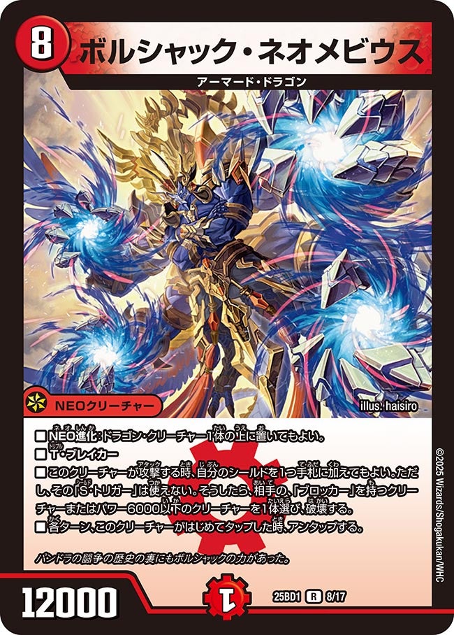 card_59141_series_65312_rarity_101829_