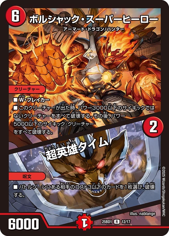card_59148_