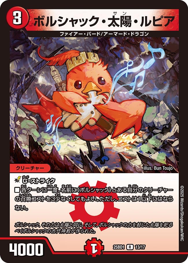 card_59142_series_65312_rarity_101829_