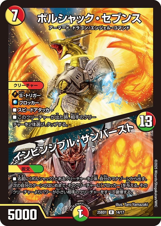 card_59143_series_65312_rarity_101829_