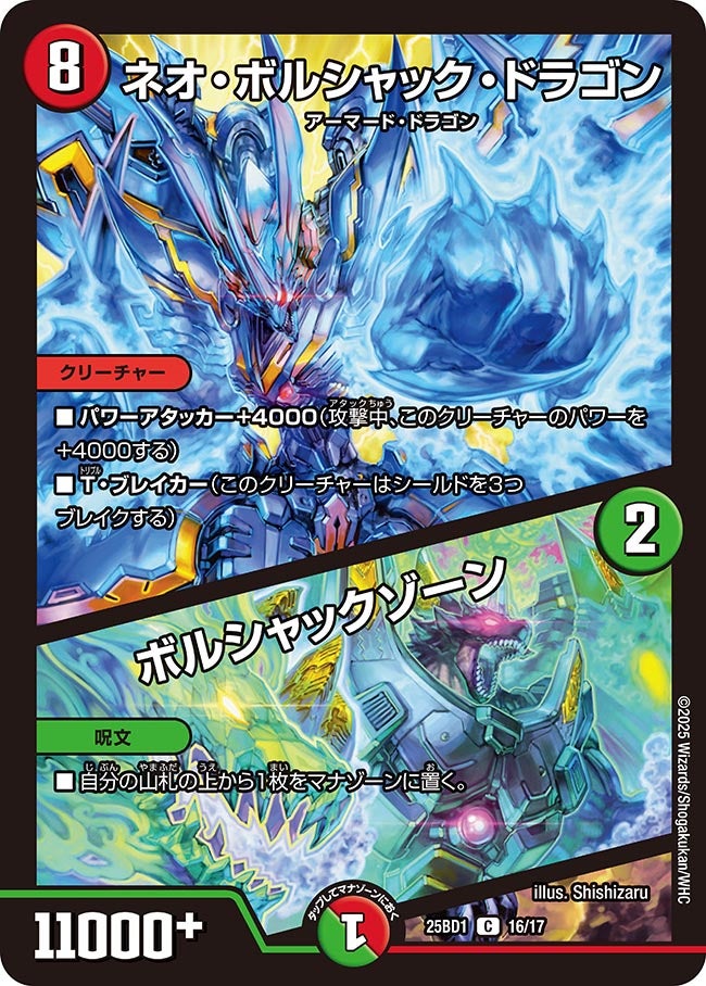 card_59152