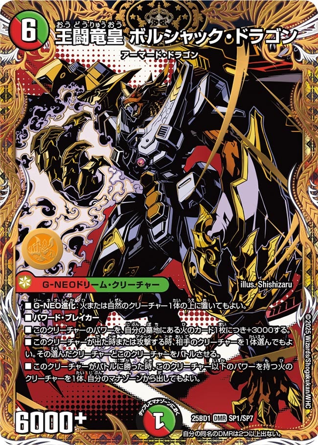 card_59154