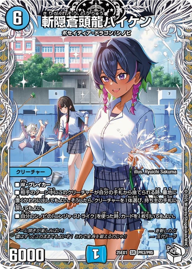 card_59156_