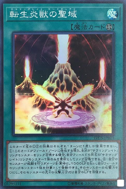 card_4444_series_9035_rarity_3_