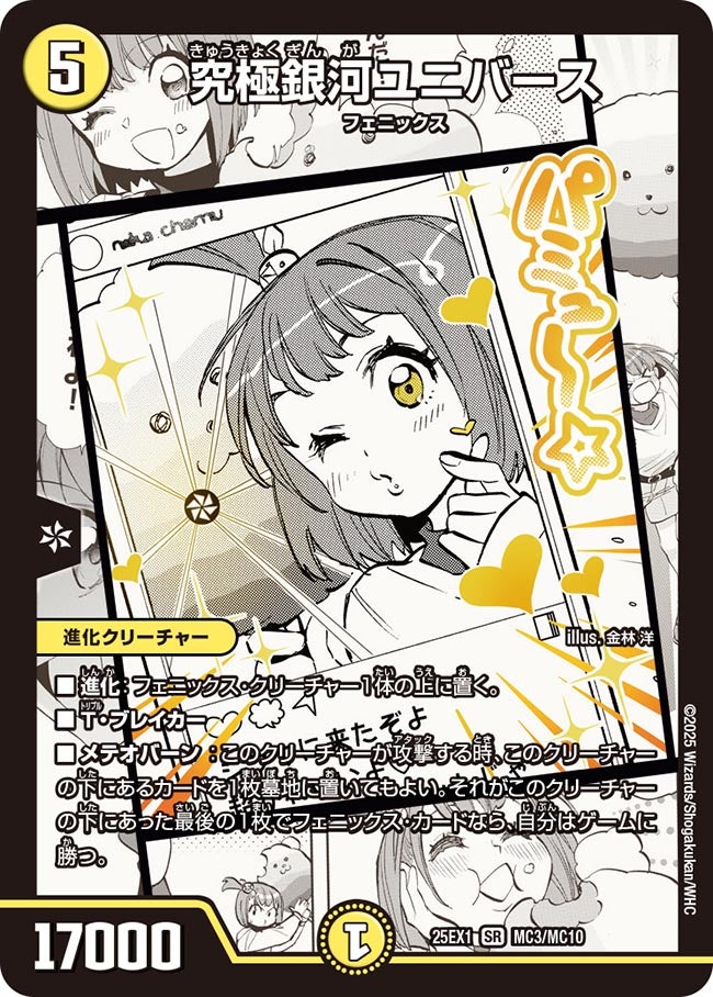 card_59159_
