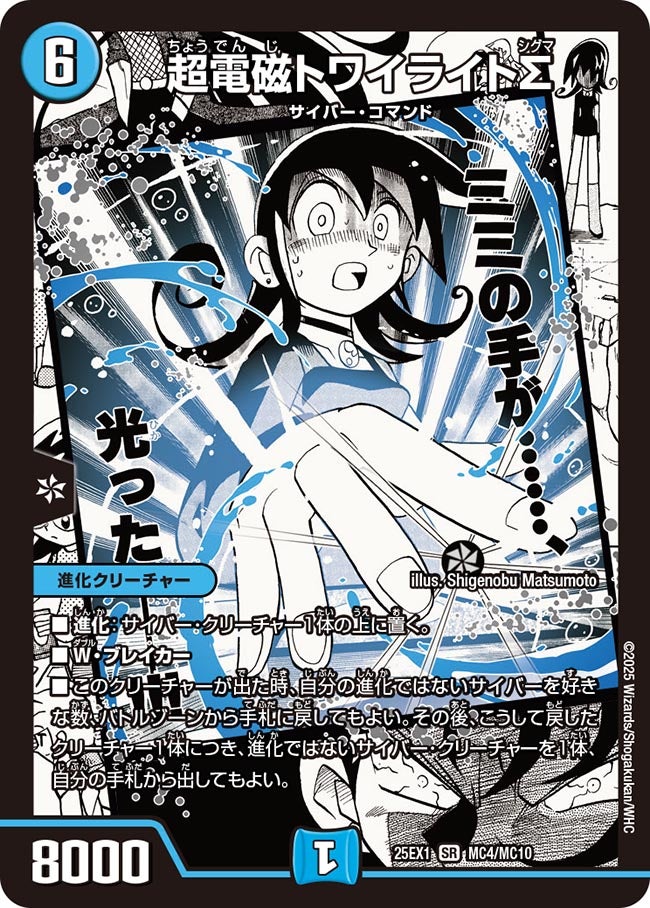 card_59160_