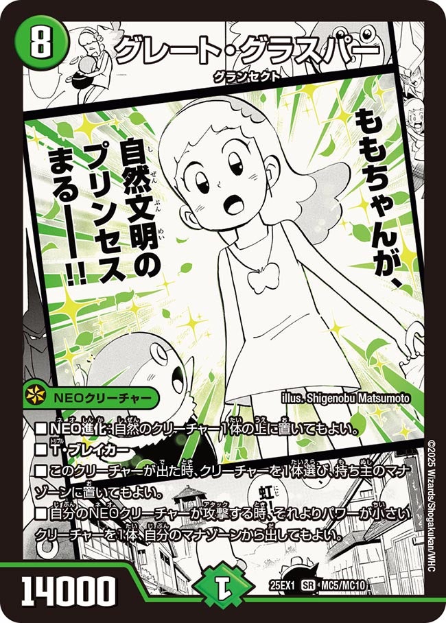 card_59161_