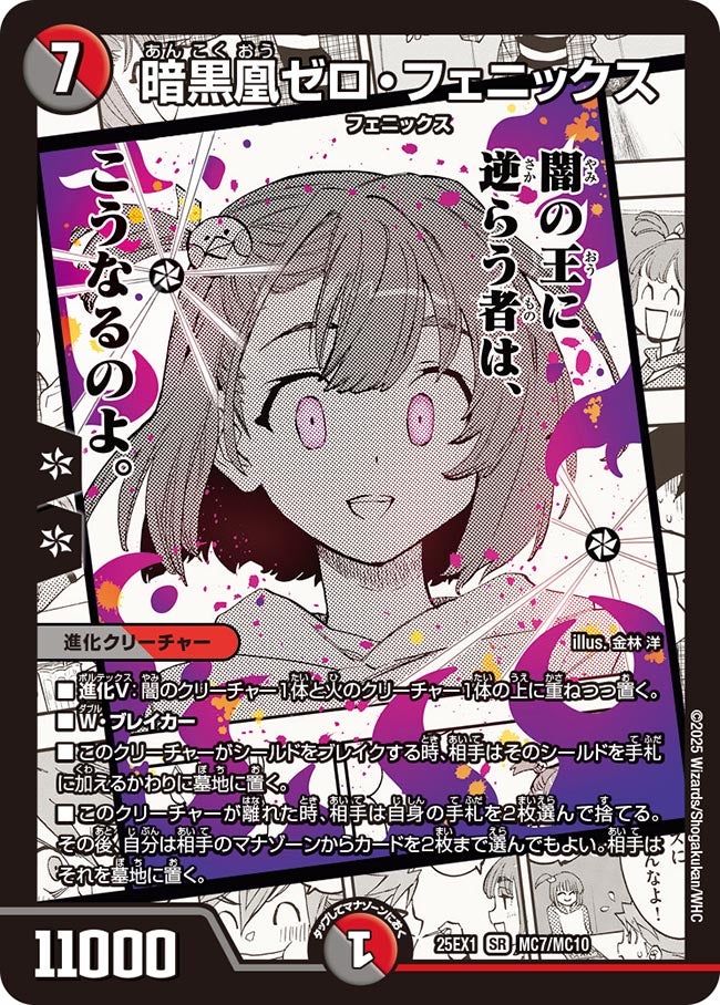 card_59163