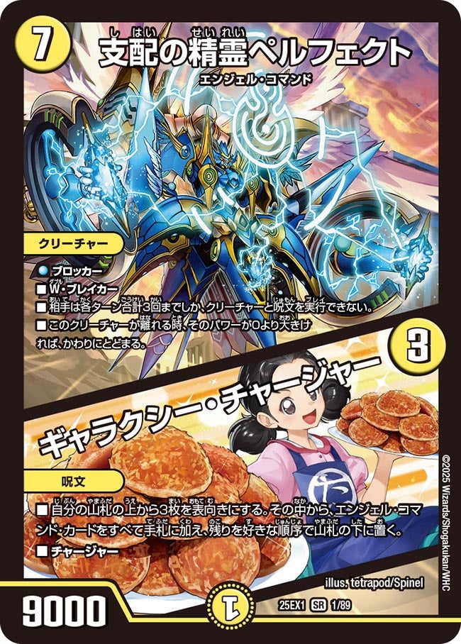 card_58960