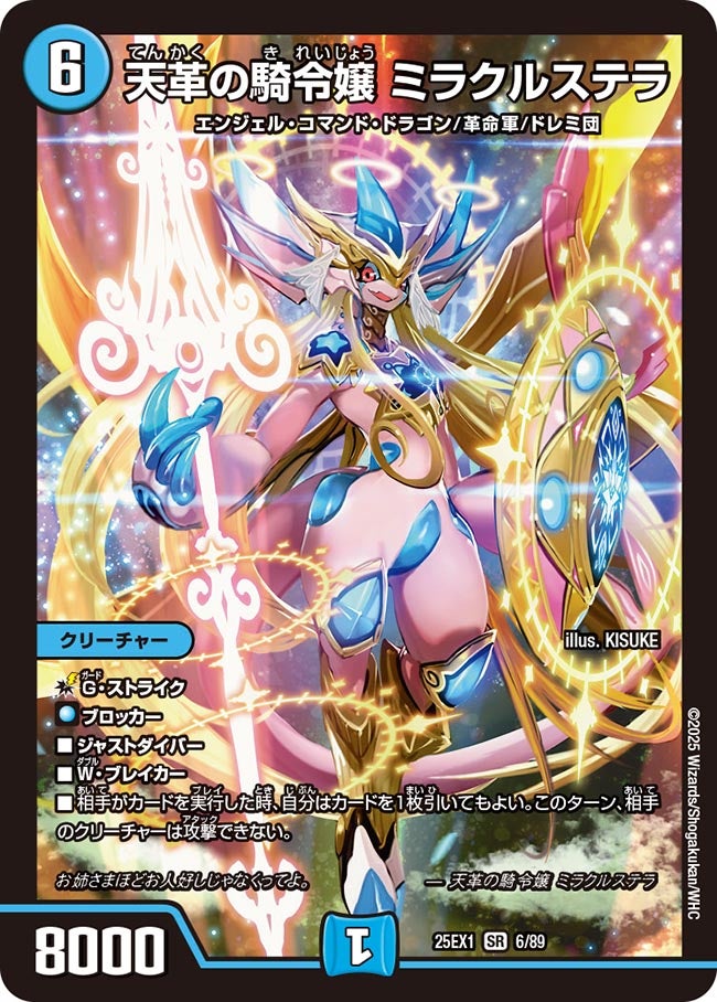 card_59169