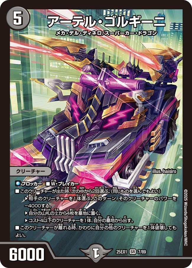card_59170_