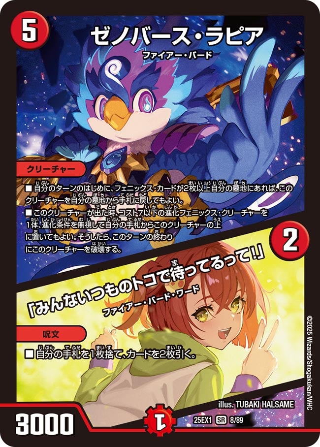 card_59171_