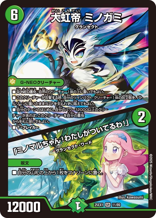 card_59174_