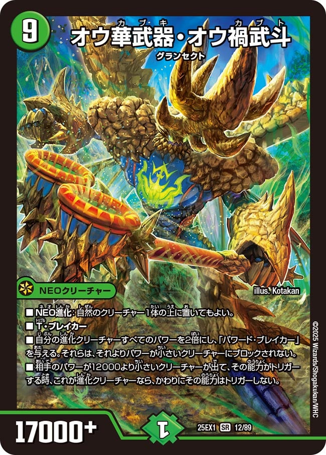 card_59175_