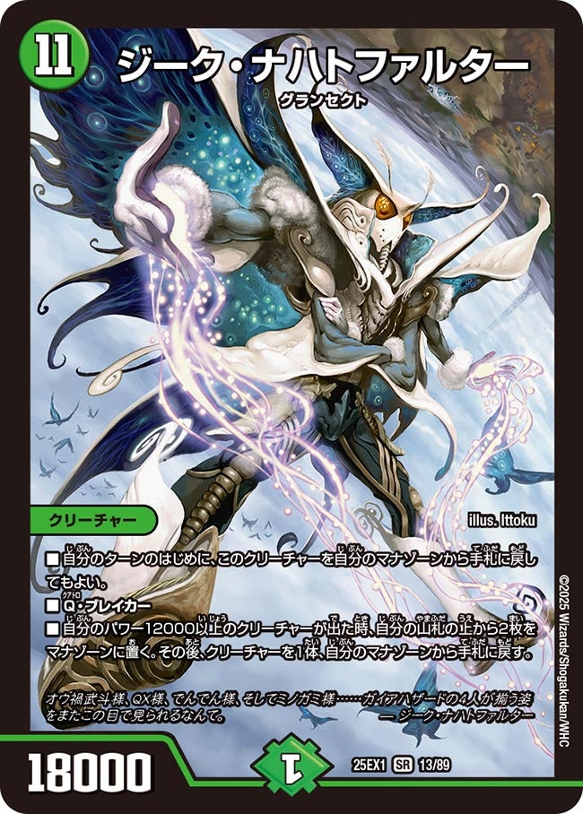card_59176_