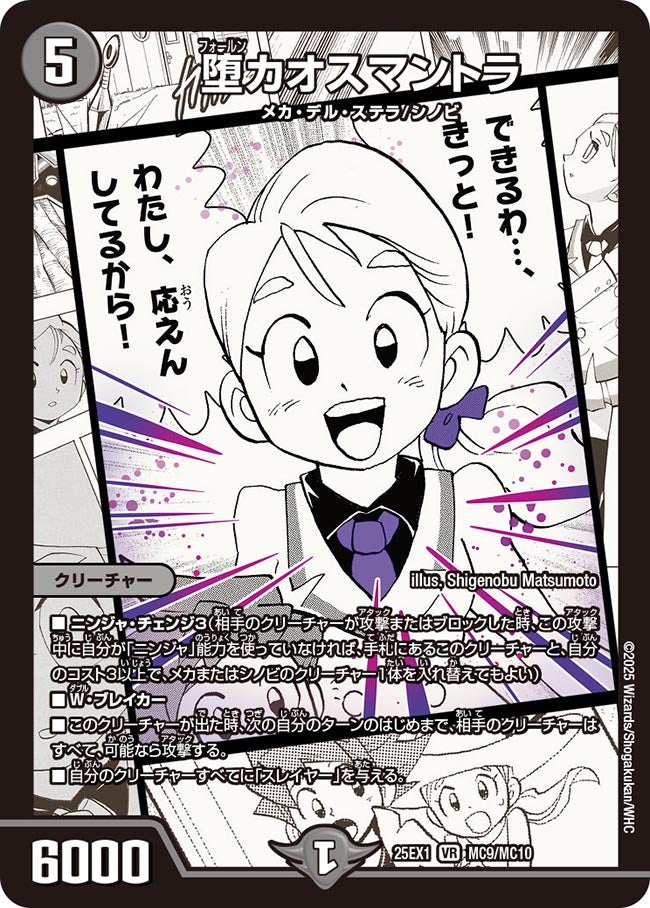 card_59180_