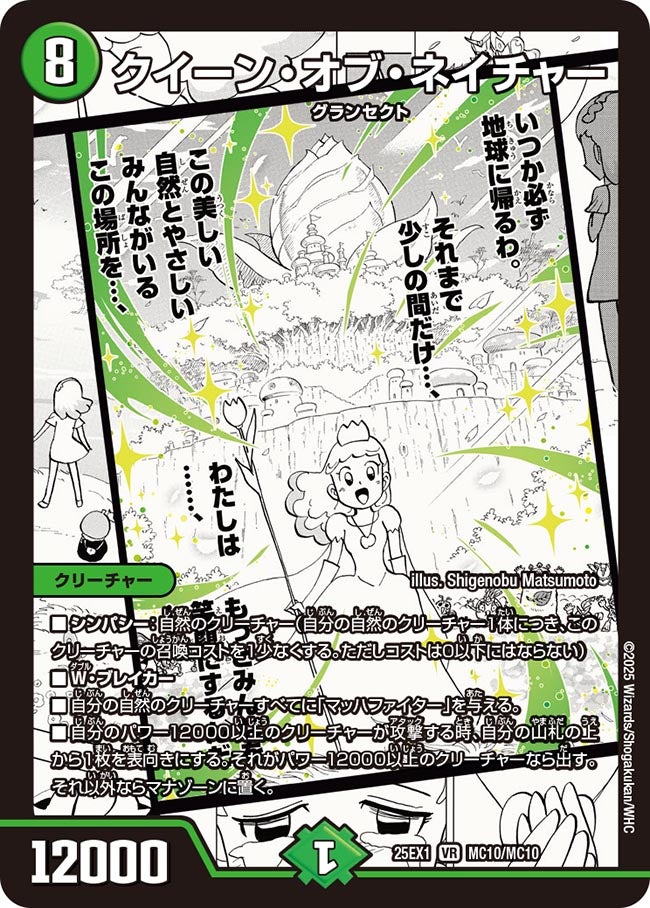 card_59181_