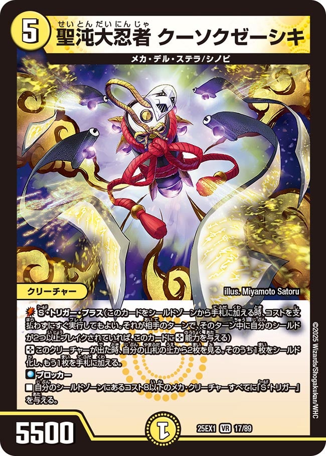 card_59183_