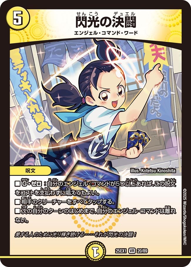 card_59186_