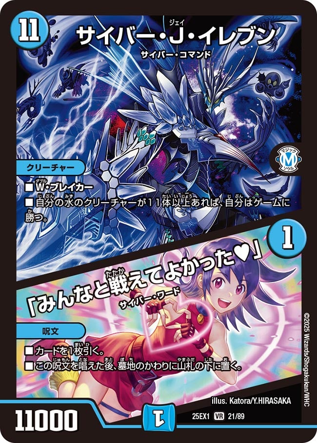 card_59187_