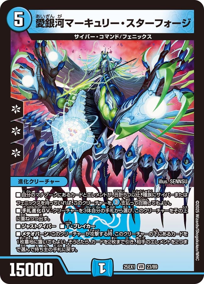 card_59189_