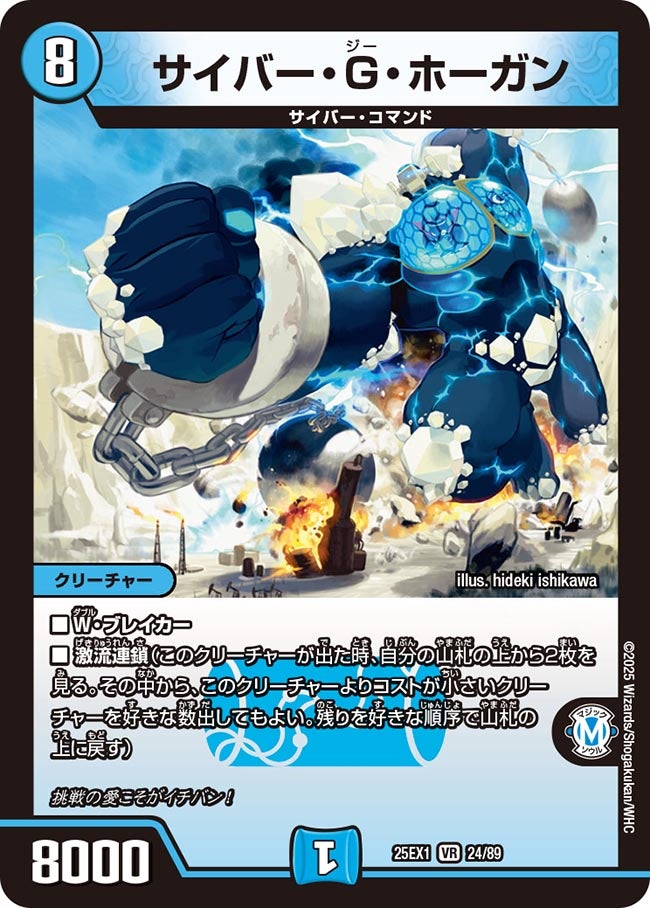 card_59190_