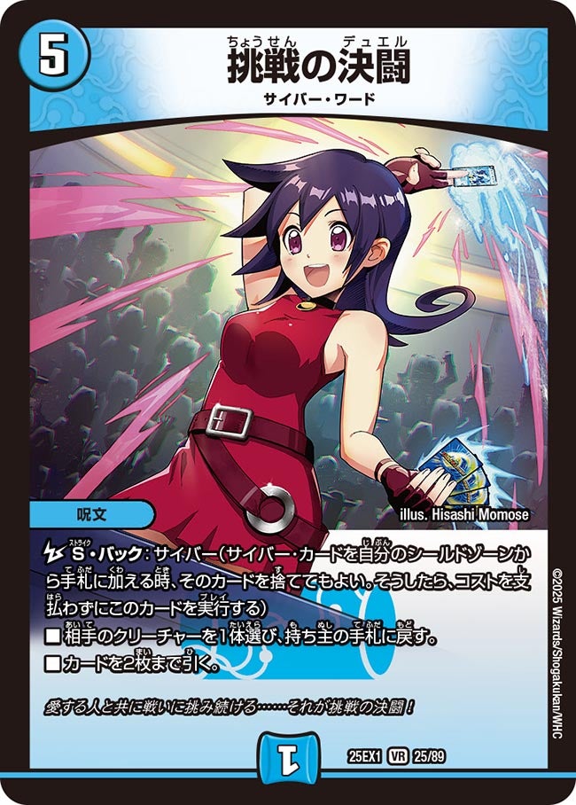 card_59191_