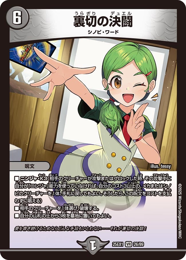 card_59192_