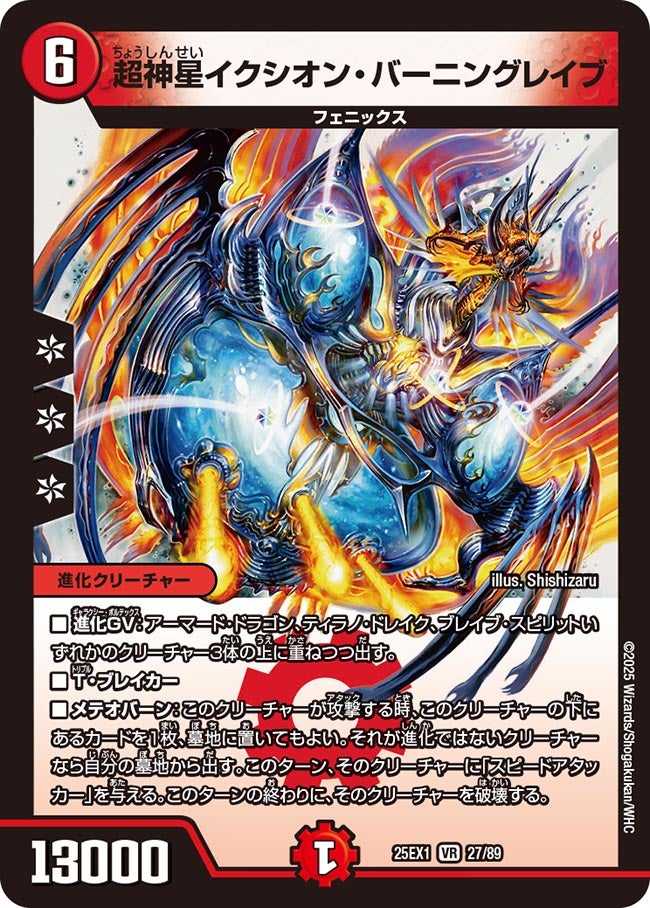 card_59193_