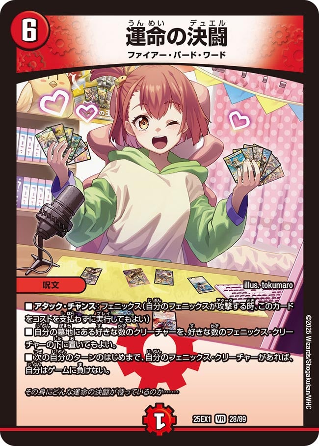 card_59194_