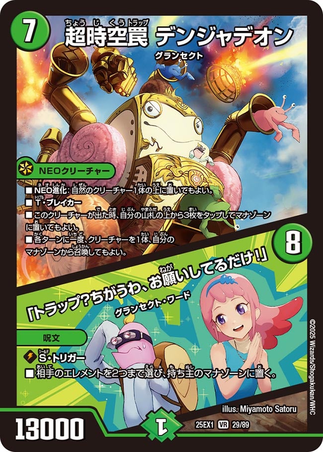 card_59195_