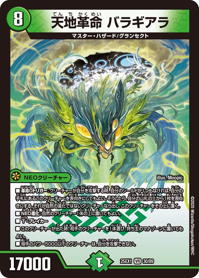 card_59196_