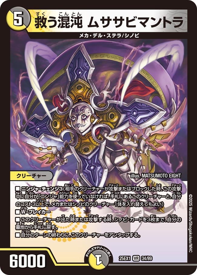 card_59200_