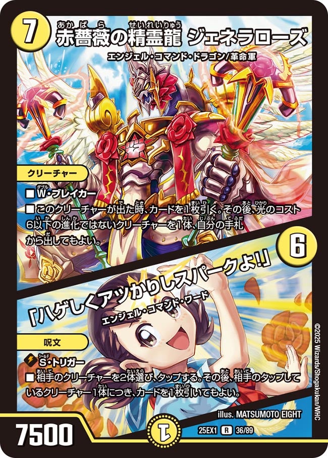 card_59202_