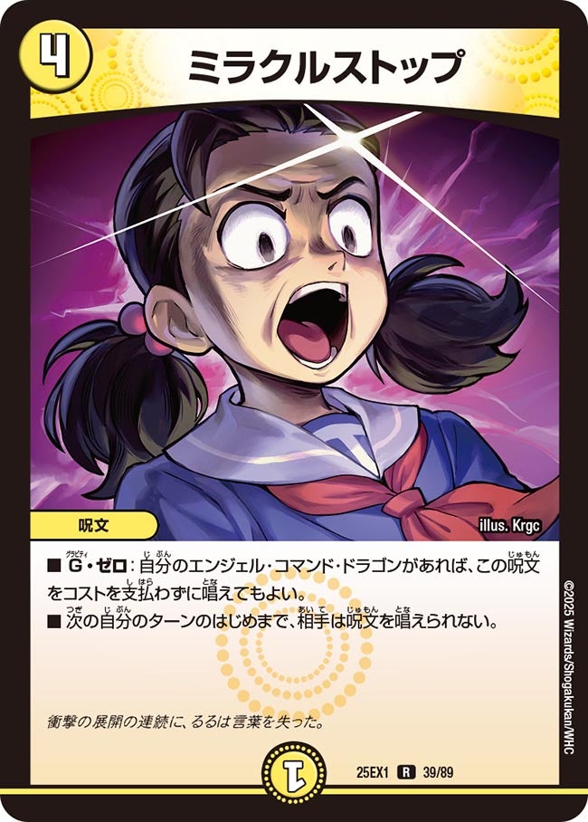 card_59205_