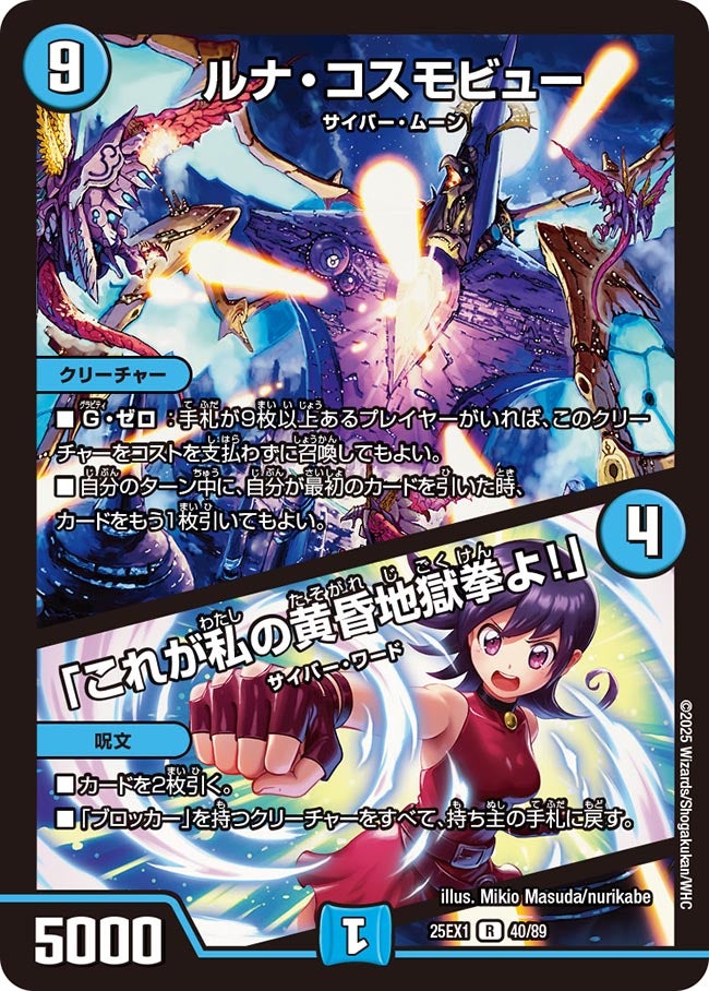 card_59206_