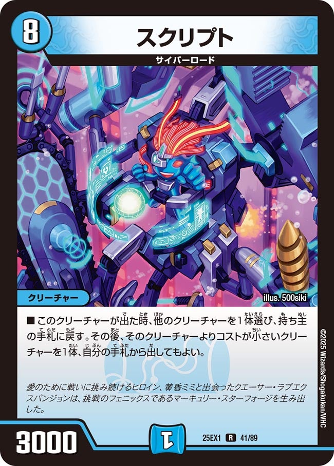 card_59207_