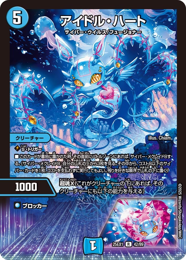 card_59208_