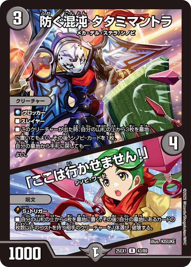 card_59209_