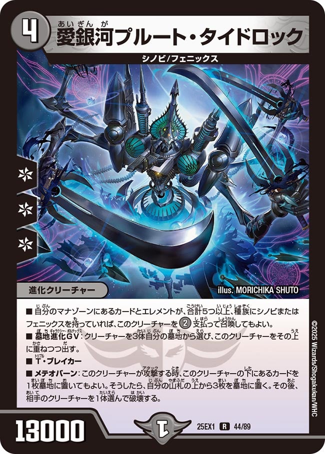card_59210_