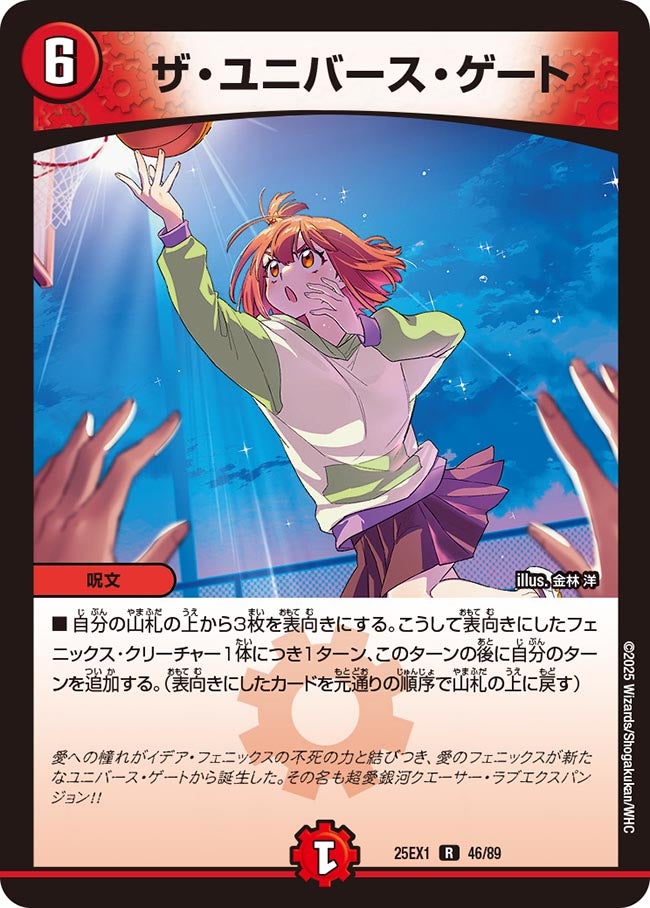 card_59212_
