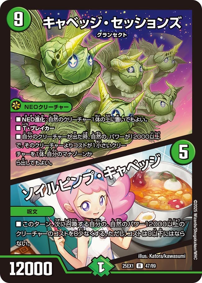 card_59213_