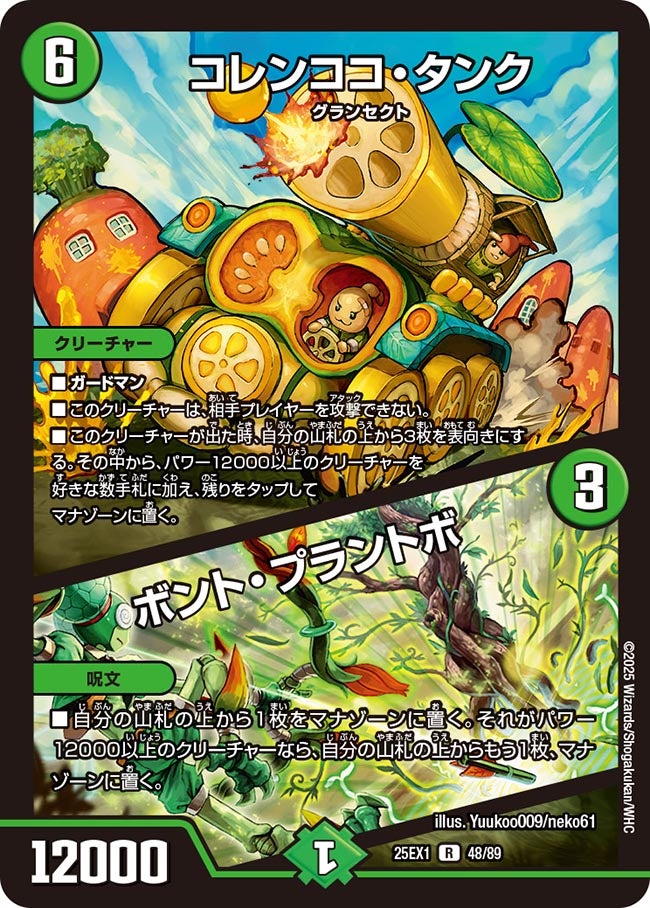 card_59214_