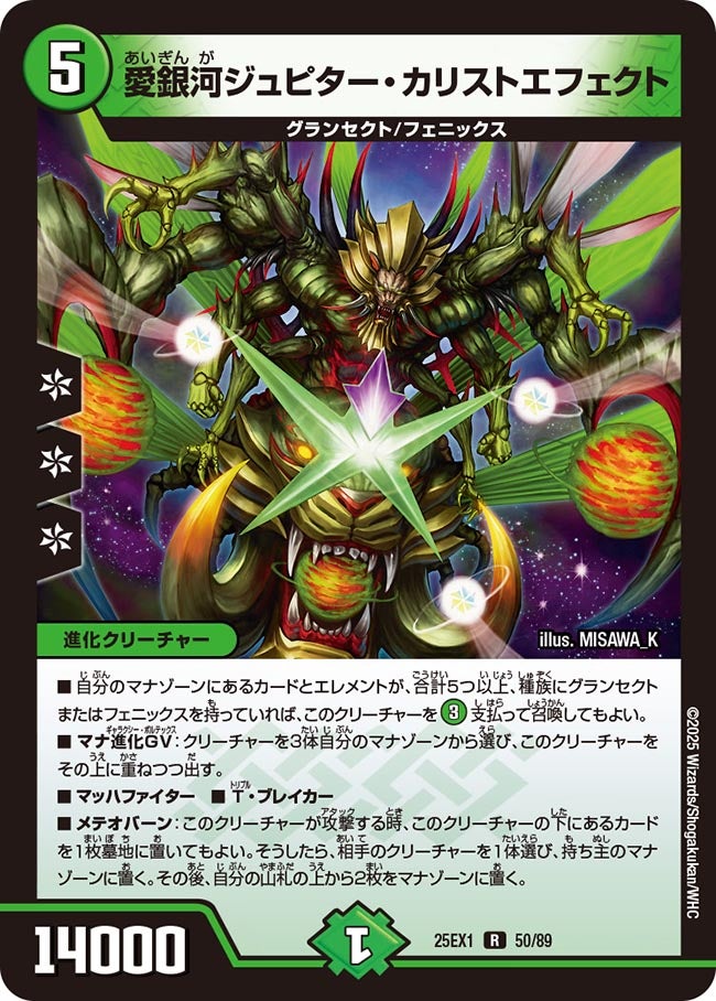card_59216_